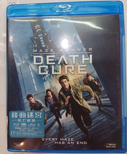 二手新淨 Bd Maze Runner death cure 移動迷宮 死亡解藥