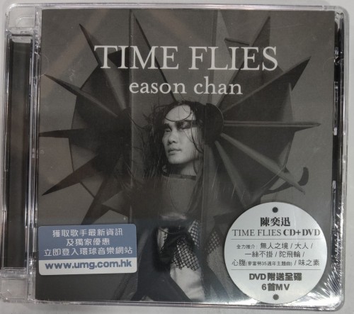 全新CD 陳奕迅 Time Flies