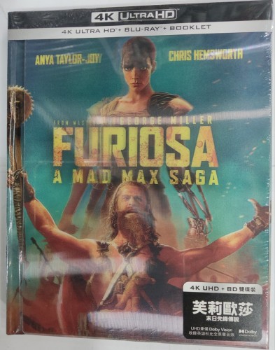 全新港版限量立體相書版:4k+bd Furiosa A mad max saga 芙莉歐莎 末日先鋒傳說