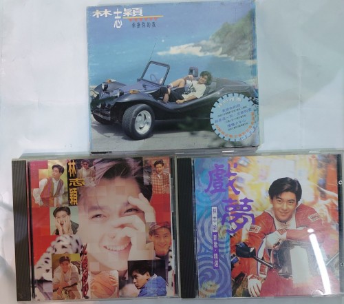 Cd 林志 牽掛你的我. 火熱的心. 戲夢 各$60