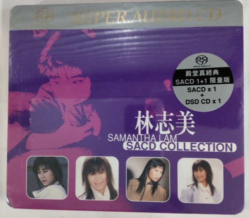 sacd+dsd CD 限量no.831  林志美 sacd collection 2n