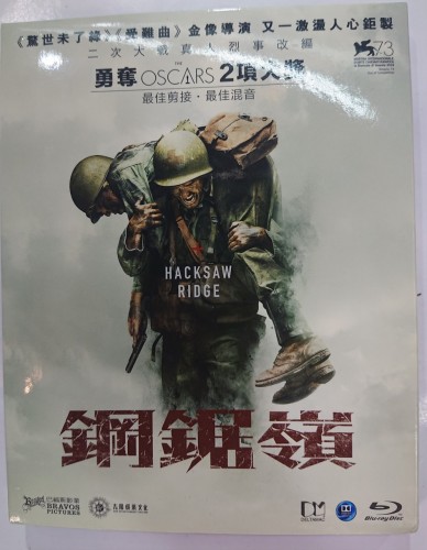 Bd Hacksaw Ridge 鋼鋸嶺