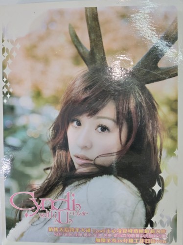 CD+vcd Cyndi with u 王心凌 6n