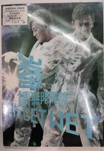 全新2dvd 林峯 情無限演唱會