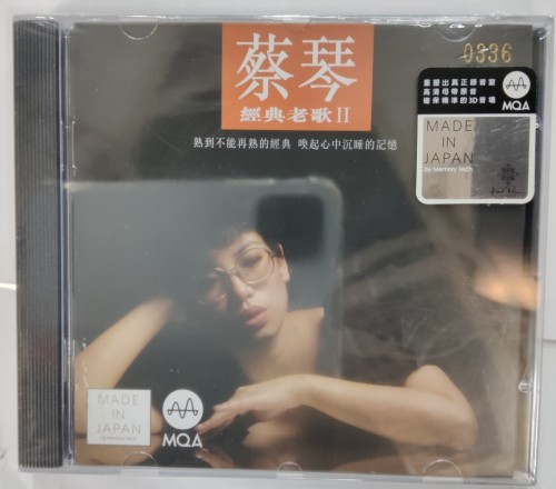 全新Cd MQA 蔡琴老歌 2