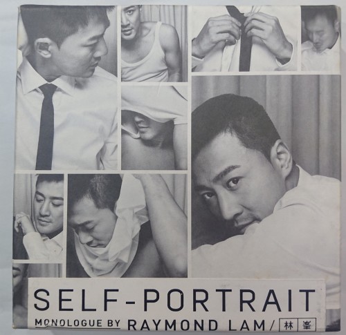 二手95%新 cd+dvd 林峯 self-portrait