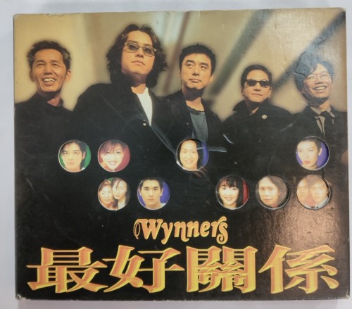 95% CD wynners 最好關係