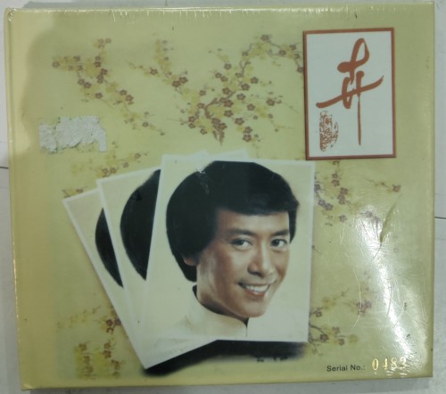 全新Cd 限量編號 no.482 羅文 卉