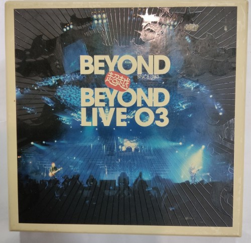 2cd Beyond 超越 beyond live 03  8n