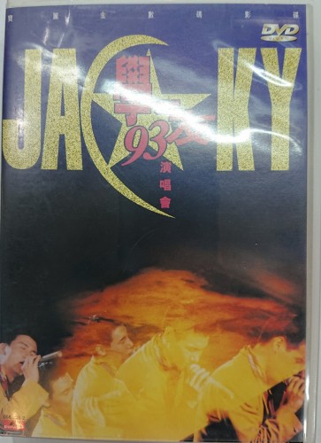 二手95%新 Dvd 張學友 學與友 93演唱會