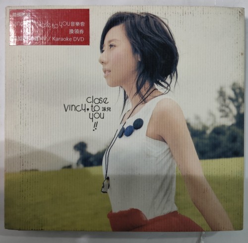 CD 泳兒 close to you