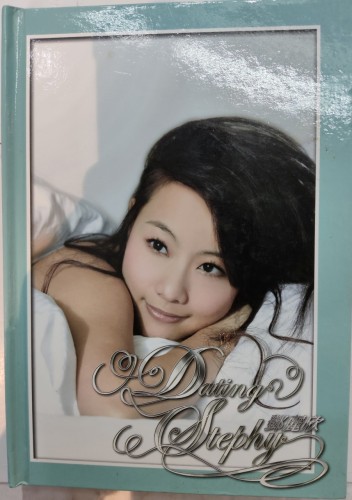 CD+DVD 鄧麗欣 dating Stephy