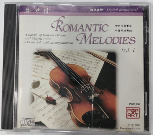 95%新 Cd Romantic melodies vol. Made in japan 12m