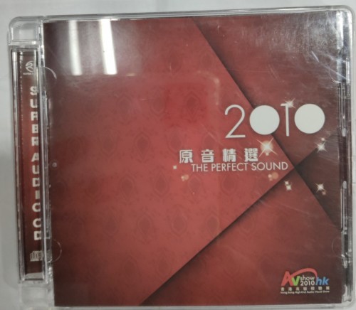 Sacd 原音精選2010