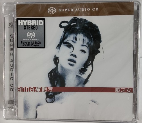 全新Sacd 梅艷芳 歌之女