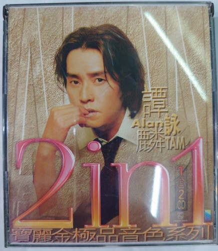 2cd 譚詠麟 2 in 1 寶麗金極品音色系列