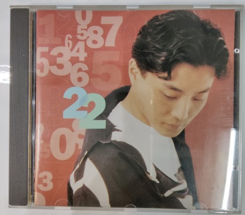 Cd 蔡濟文 22 