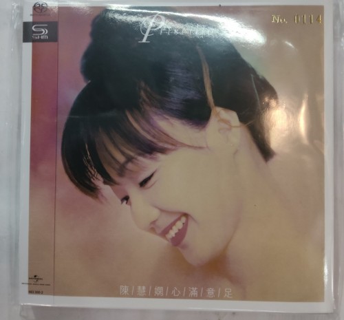 全新SHM sacd 限量編號 陳慧嫻 心滿意足 2n