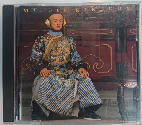 已保留.二手1級新 金cd 陸崑崙 龍謠middle kingdom 精選 1991 舊版