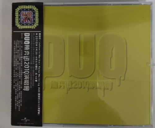 全新3cd 紅館40 Duo 陳奕迅2010演唱會