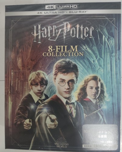 全新港版套裝4k+bd Harry potter 8-Film collection 哈利波特1-8 全集 16碟