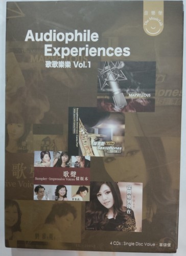 95%new 4cd audiophile Experiences 歌歌樂樂 vol.1