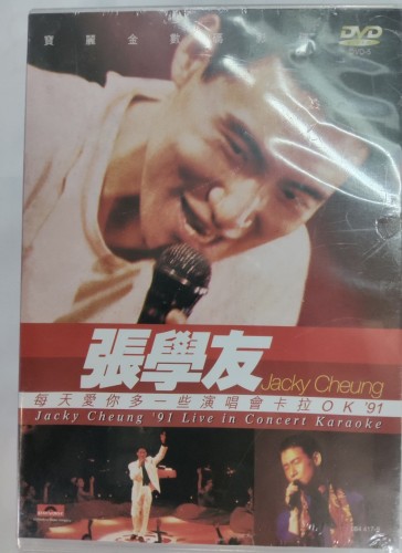 全新dvd 張學友 每天愛你多一些演唱會