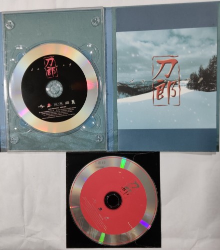 二手90%新 cd+vcd 刀郎 2004首張個人專輯 罕見另有vcd