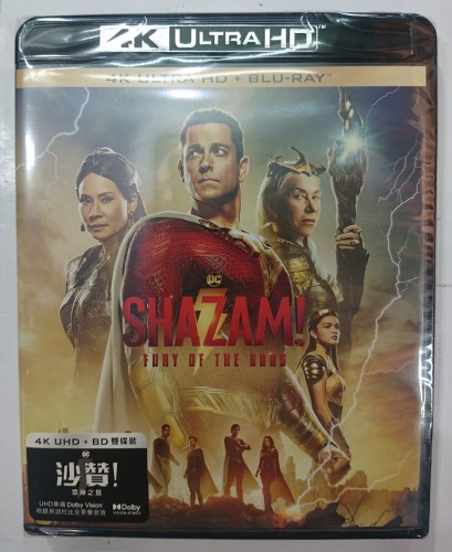 全新4k+bd Shazan! Fury of the gods 沙贊2