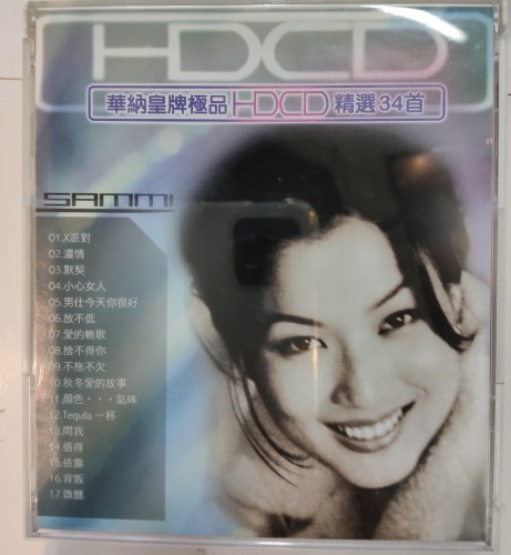 95%新 2cd 鄭秀文 華納皇極品