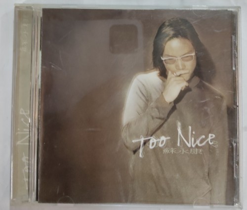 二手95%新 Cd 蘇永康 too nice