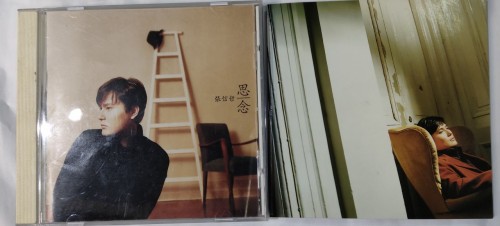 二手Cd+vcd 張信哲 思念 