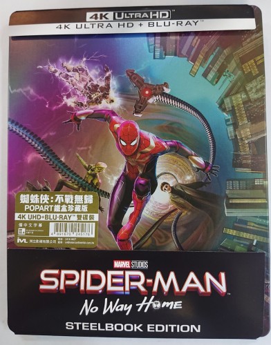 二手1級新 港版鐵盒 spider-man no way home 蜘蛛俠:不戰無歸