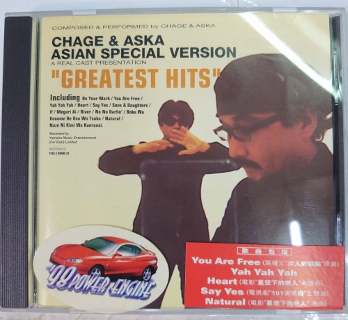 Cd chage & Aska greatest hits