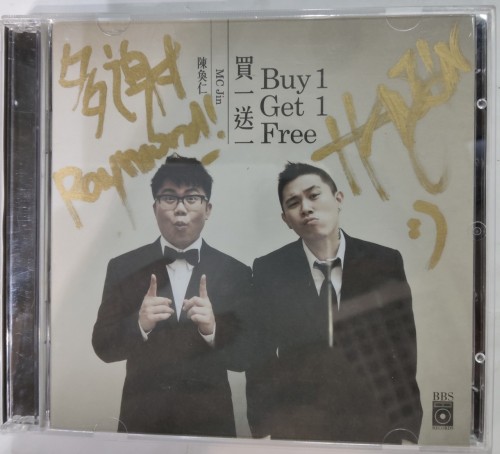 Cd 陳奐仁 Mc Jin 買一送一 6n 有簽名