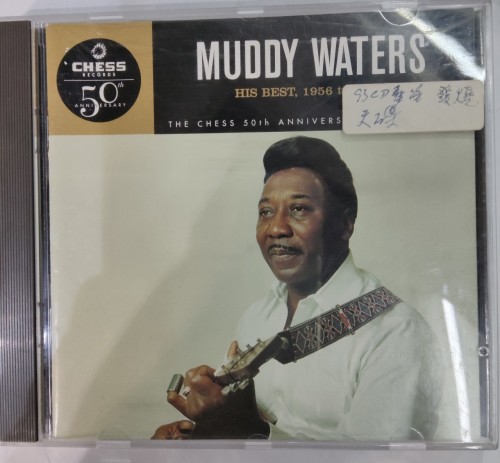 Cd muddy waters his best