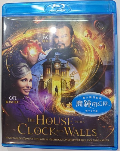 二手新淨 the House with a clock in its walls 魔鐘奇幻屋