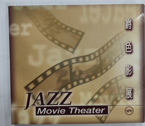 二手95%new Cd Jazz movie theater爵色影展 