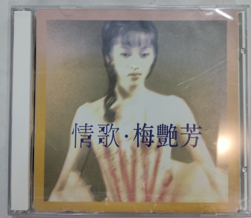 90%新2cd 情歌 梅艷芳