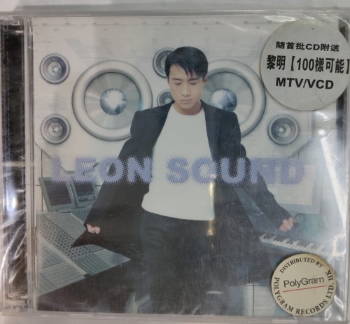 全新Cd+vcd 黎明 LEON SOUND