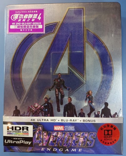 全新限量港版鐵盒:4k+bd Avengers endgame 復仇者聯盟4 終局之戰