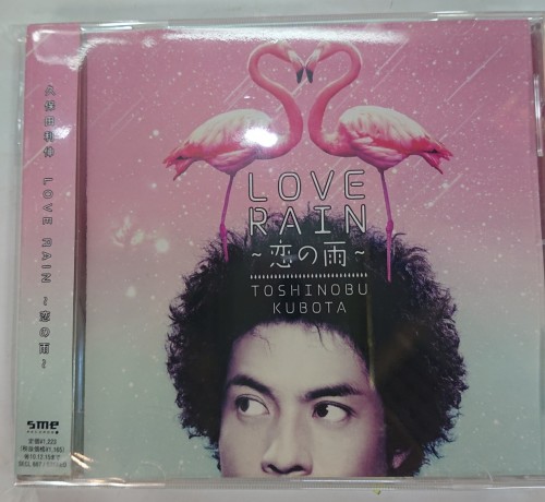 二手95%new 日版cd 久保田利伸 toshinobu kubota- love rain