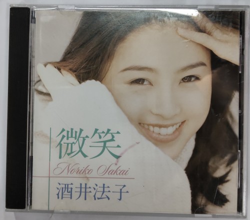 95%新 CD 酒井法子 微笑 1n