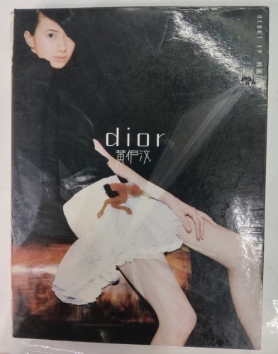 Cd 黃伊汶 dior