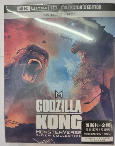 全新港版4k Godzilla Kong monsterverse 5-film collection 哥斯拉x金剛