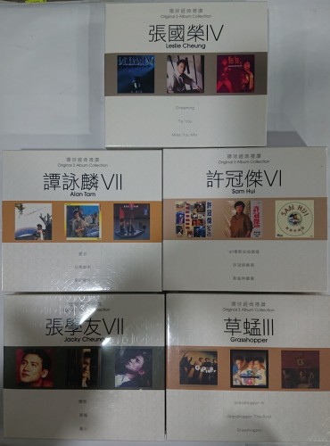 全新3合1 cd 環球經典禮讃  張國榮IV . 譚詠麟VII. 許冠傑VI. 張學友VII. 草蜢III. 各售$198.