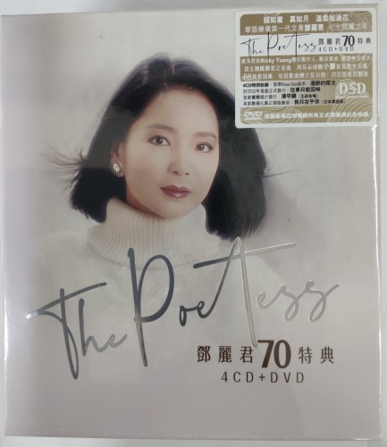 全新4cd+DVD 鄧麗君70特典