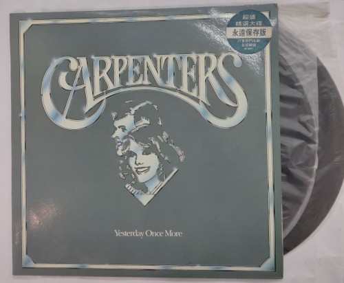 二手新淨 LP 黑膠 2Lp Carpenters-yesterday once more