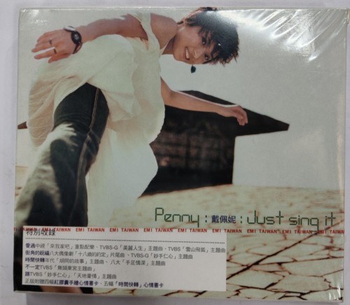 全新CD 戴佩妮 penny just sing it