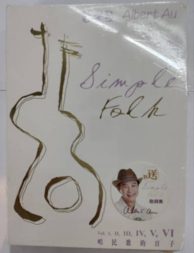 全新6cd 區瑞強 唱民歌的日子 simple folk 1-6